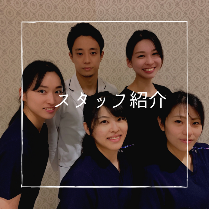 どんな先生が診てくれるの？①