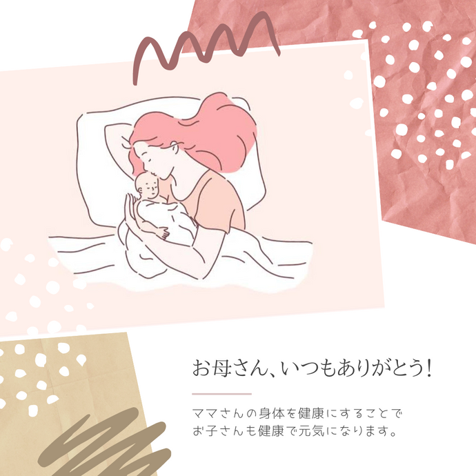 産後ママさんのお声