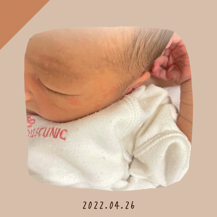 第１子誕生しました！