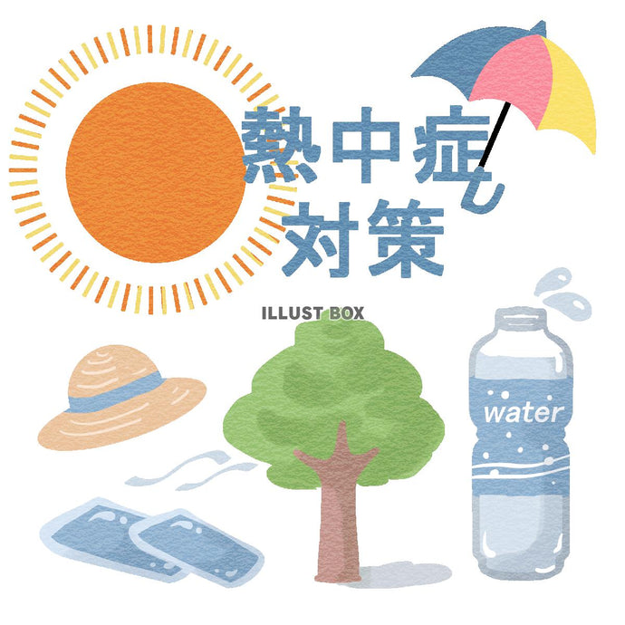 水分補給について